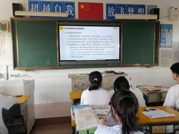 东至县大渡口中学开展实验室及危险化学谈球吧体育品安全培训夯实双减基础(图1)