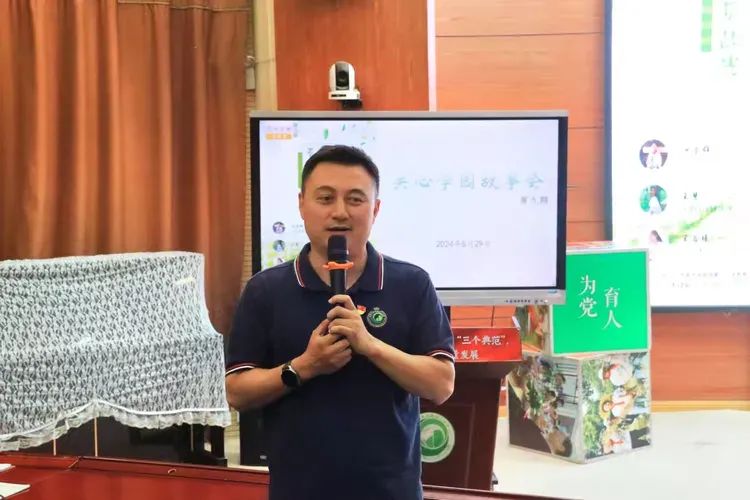 必一运动合肥市临泉路第二小学举办第九期关心学园故事会(图5)