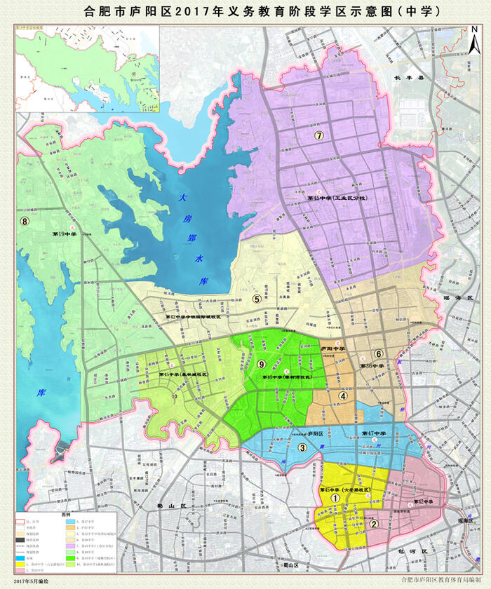 2018年合肥庐阳区中小学学区划分公布(附招生方案)
