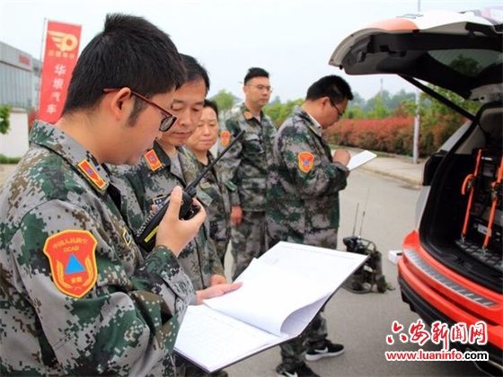 六安市人防办举行跨区综合训练