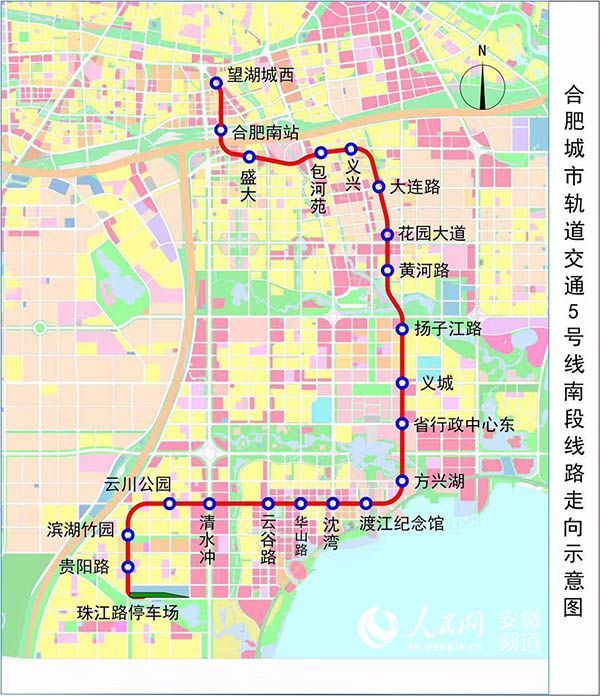 合肥轨道交通5号线南段12月26日开通运营