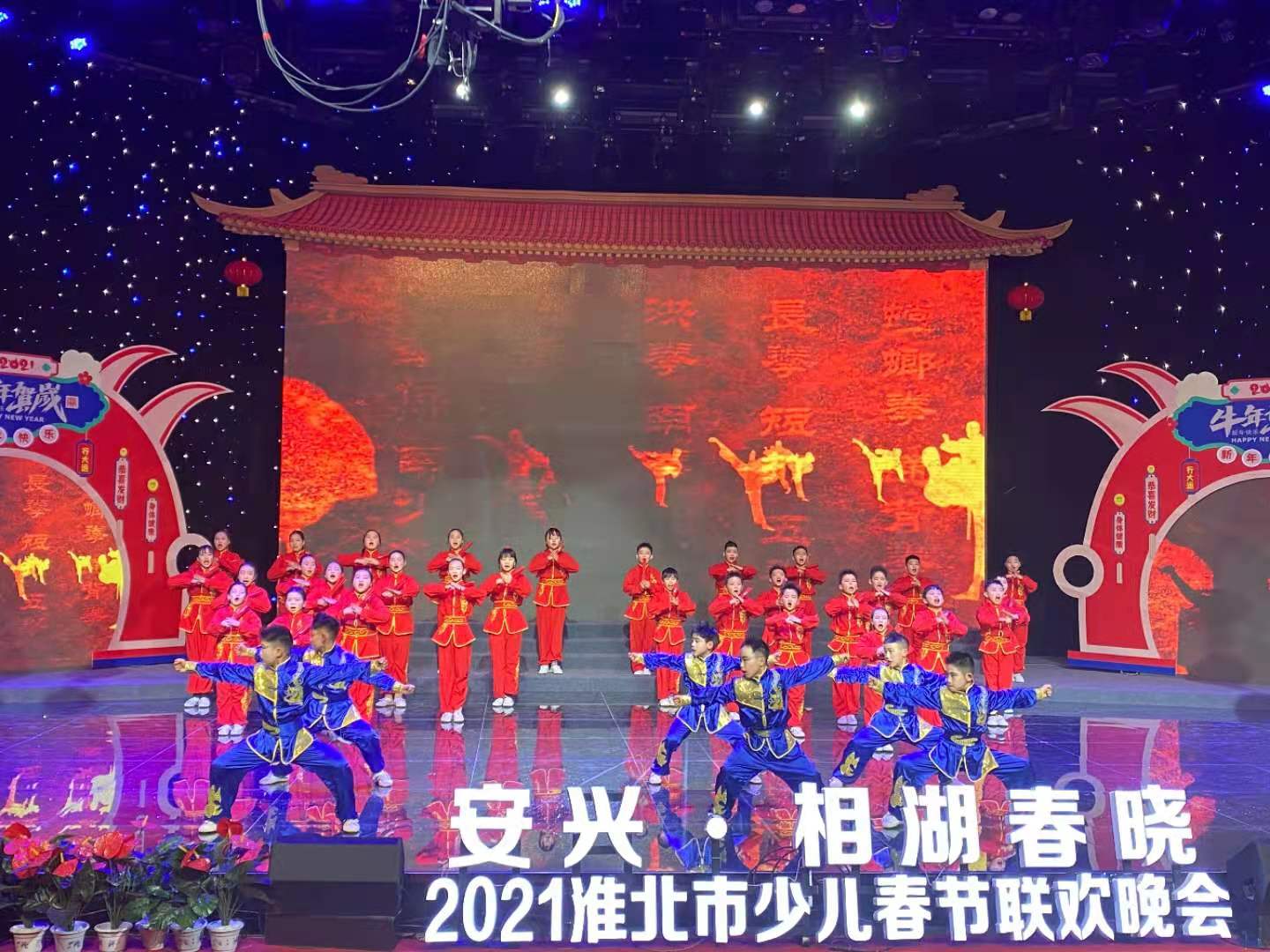 本次活动由淮北市市文明办,团市委,市妇联,市关工委,市传媒中心主办