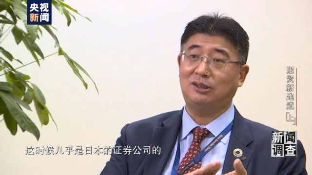 大和证券中国有限责任公司 常务副总经理涩谷慎志:那时候做的什么业务