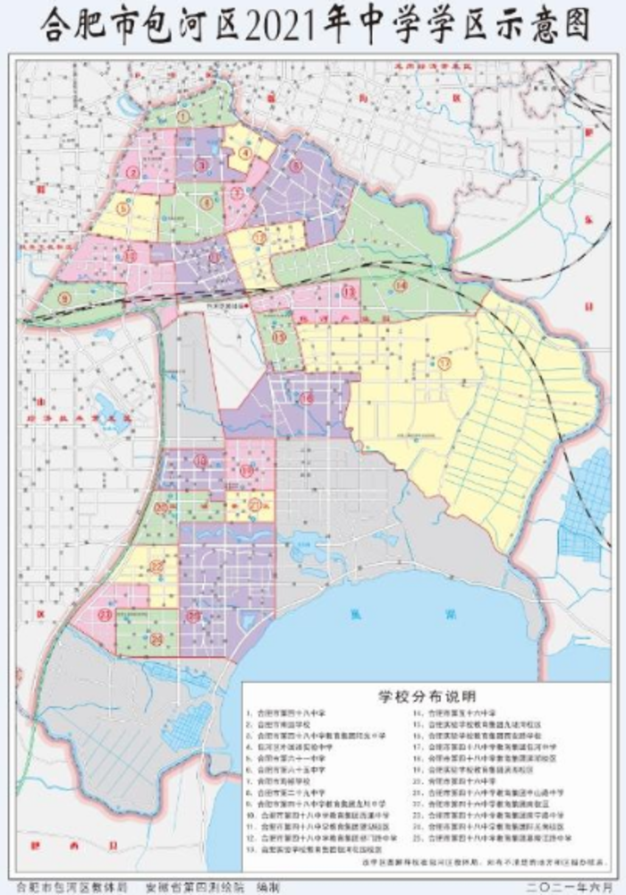 合肥包河区学区出炉 2021年中小学招生方案发布(图)