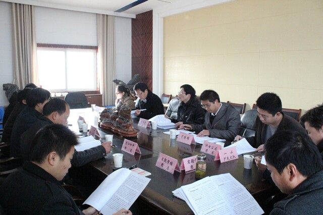 望江团县委召开第十六次团代会工作报告征求意