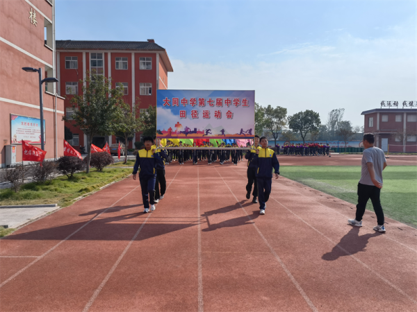 享受运动飞扬青春东至县大同中学举行第七届中学生田径运动会