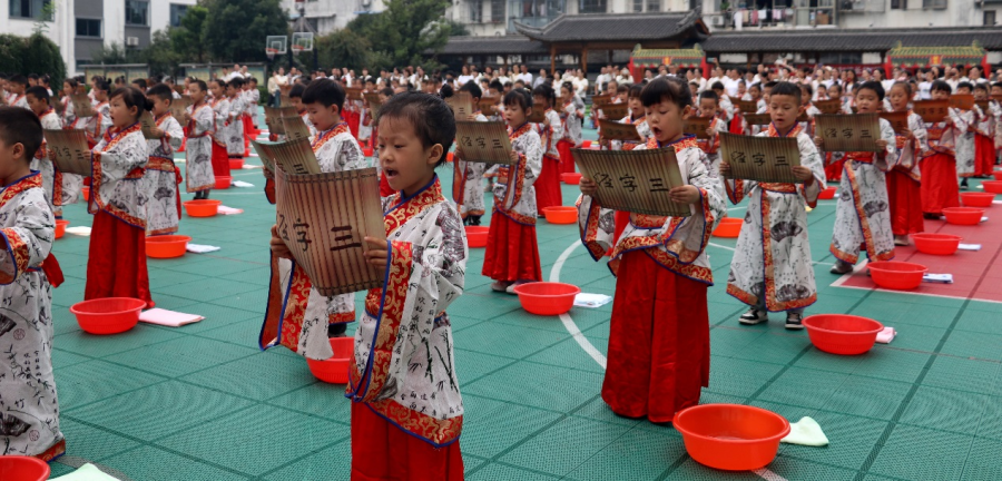 城关小学 清代图片