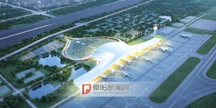 阜阳机场扩建工程明年初开工