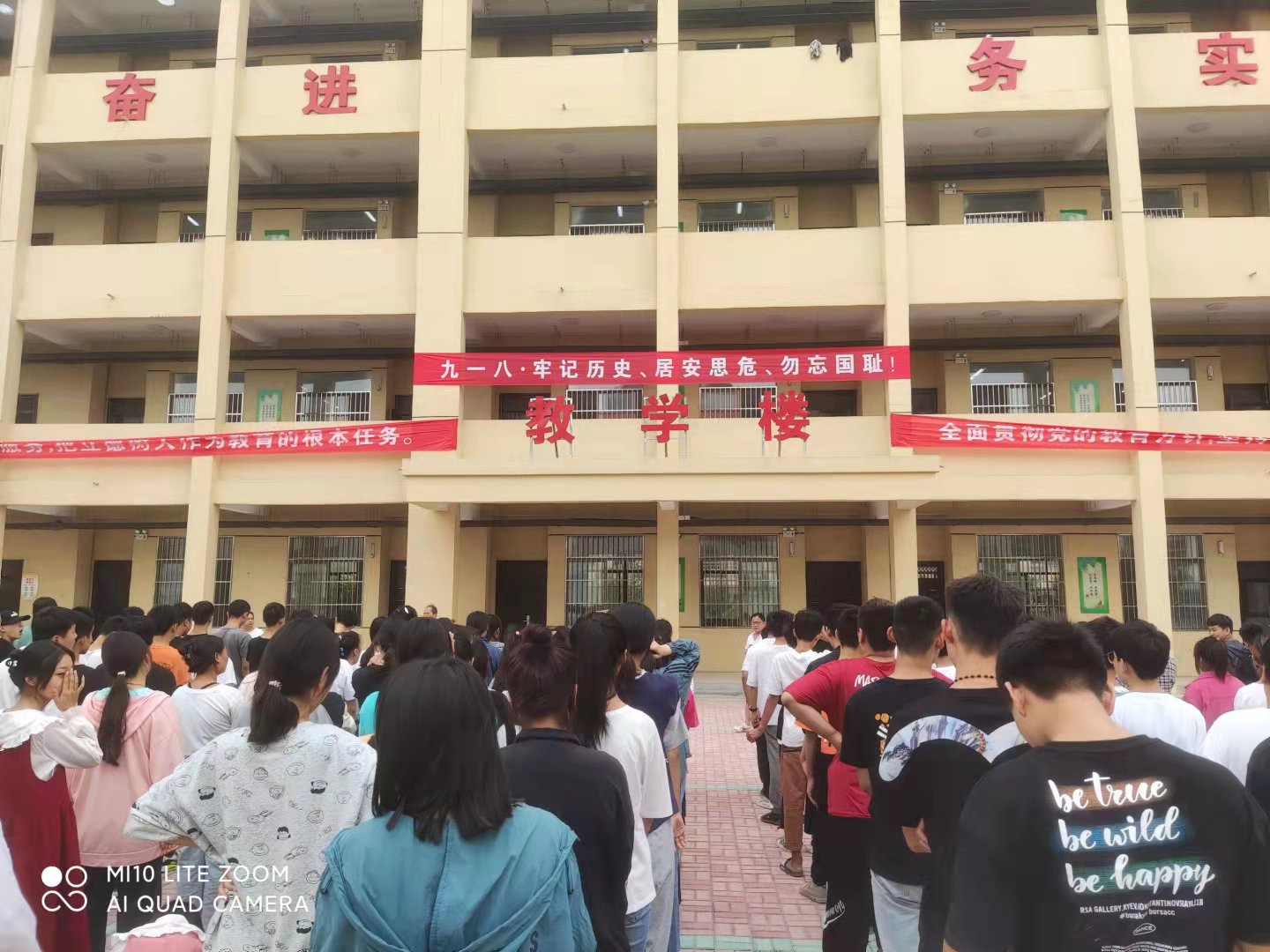 为增强学生的民族责任感,激发学生的爱国热情,萧县黄口中学于当天上午