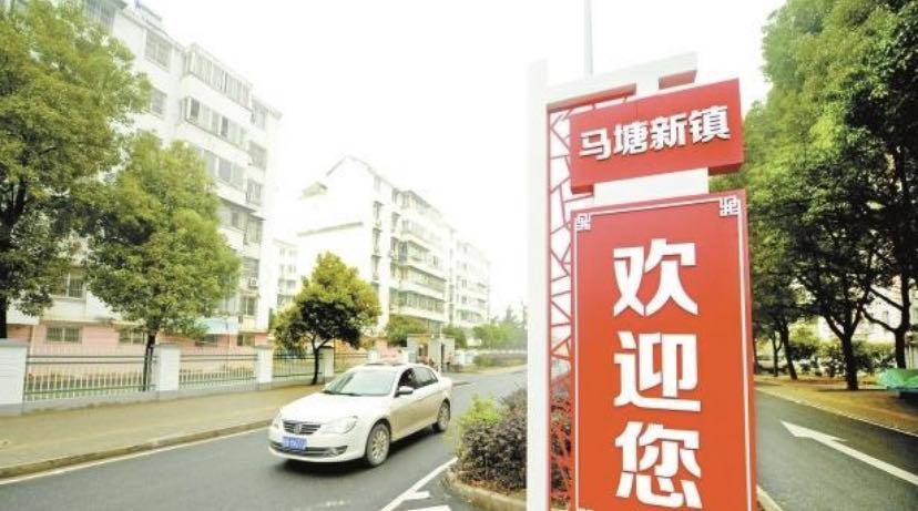 一座座崭新建筑造型别致,一片片住宅楼房亮丽宜人……在马塘街道蜕变